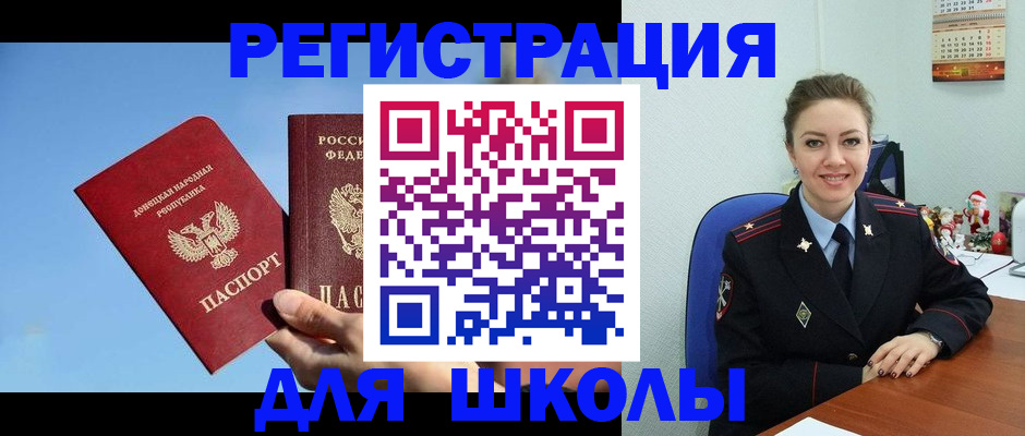 где прописаться в Усолье-Сибирском