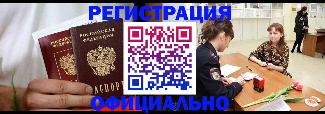 регистрация для дет. сада в Усолье-Сибирском